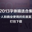 福彩3d天齐网彩吧论坛302期推荐