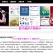 天齐网首页福彩3d正版官方下载安装最新